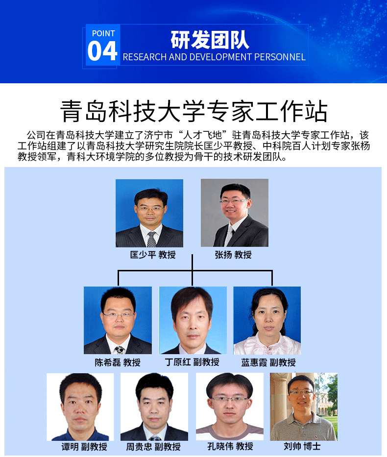 中水回用阻垢緩蝕劑 SGR0802;为什么选择