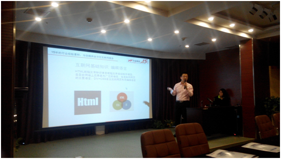 公司參加“互聯網平臺新趨勢與企業發展”座談會