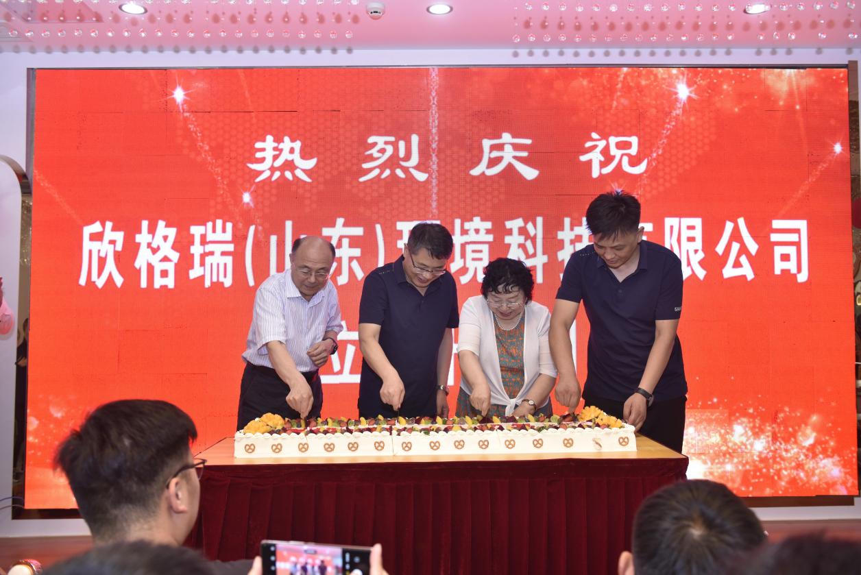 增長！再出發！ --欣格瑞公司25周年慶典暨2023-2024財年度總結、表彰、戰略目標簽約大會勝利舉行