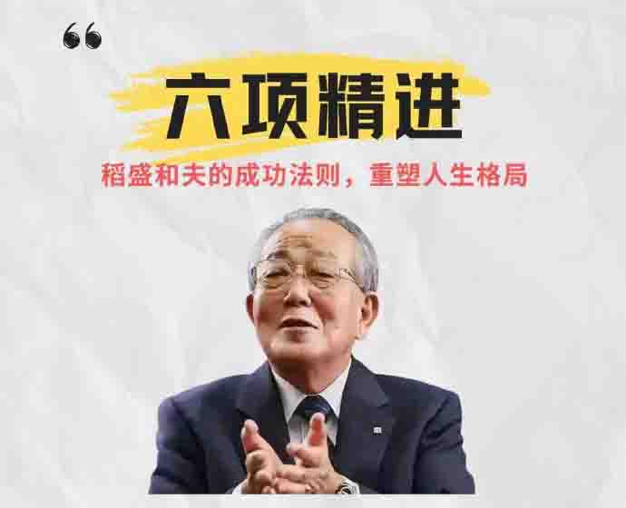 心靈與實踐的雙重修行