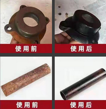 SGR2362鐵銹轉化劑