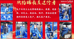 2020年，欣格瑞人回顧、銘記、告別、向前