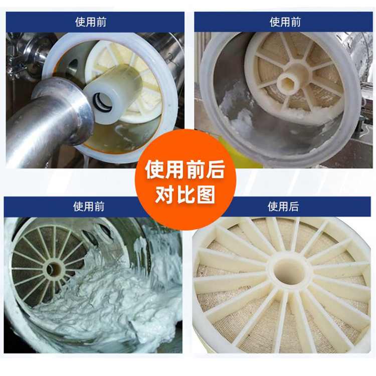 膜阻垢劑對(duì)比.jpg 膜阻垢劑對(duì)比.jpg