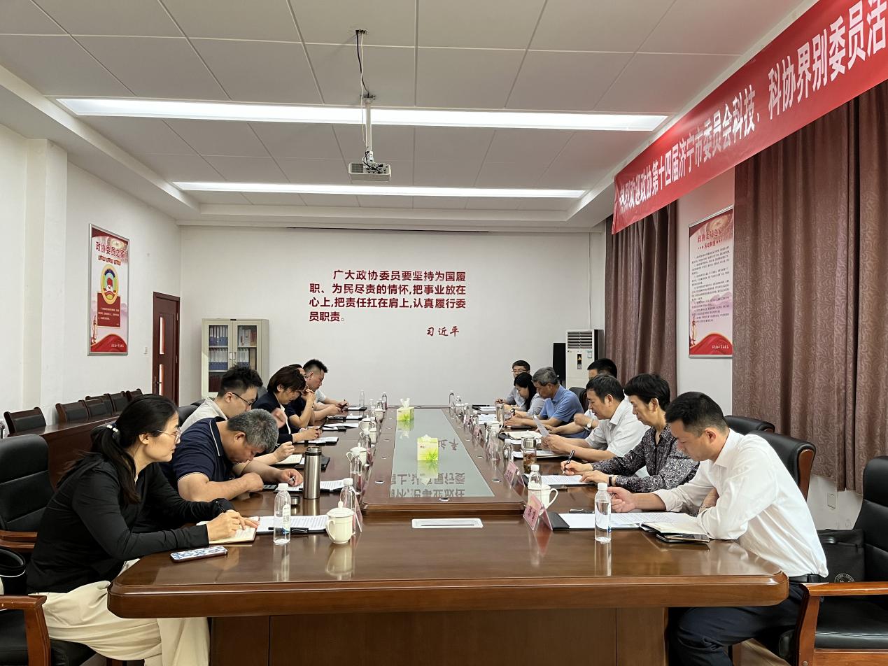 政協2.jpeg