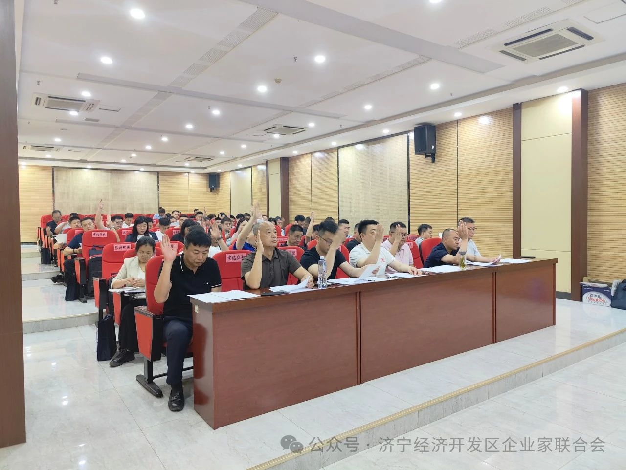 副會(huì)長(zhǎng)2.jpeg 副會(huì)長(zhǎng)2.jpeg