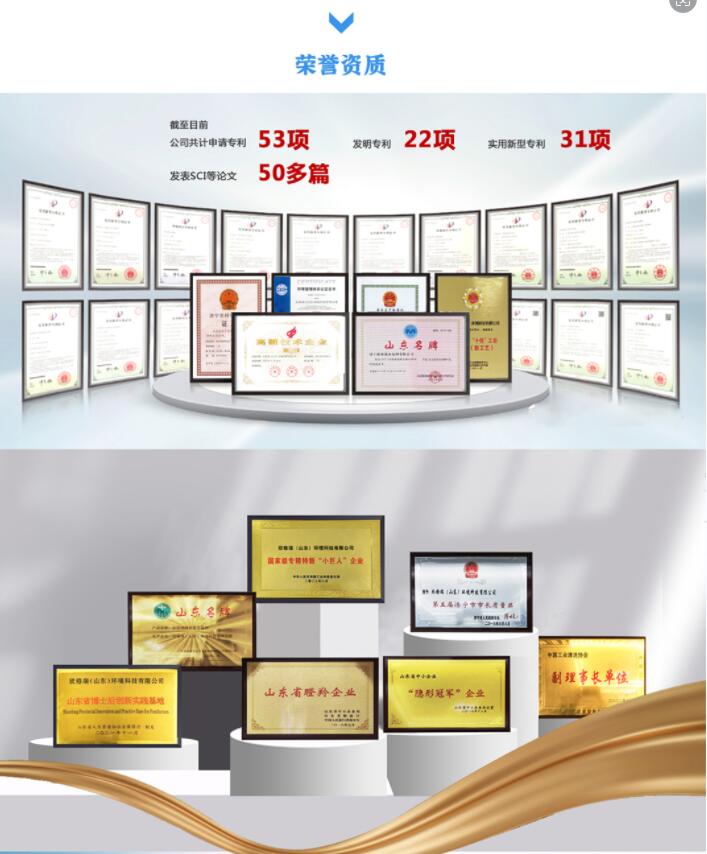 除臭劑_055.jpg 除臭劑_055.jpg