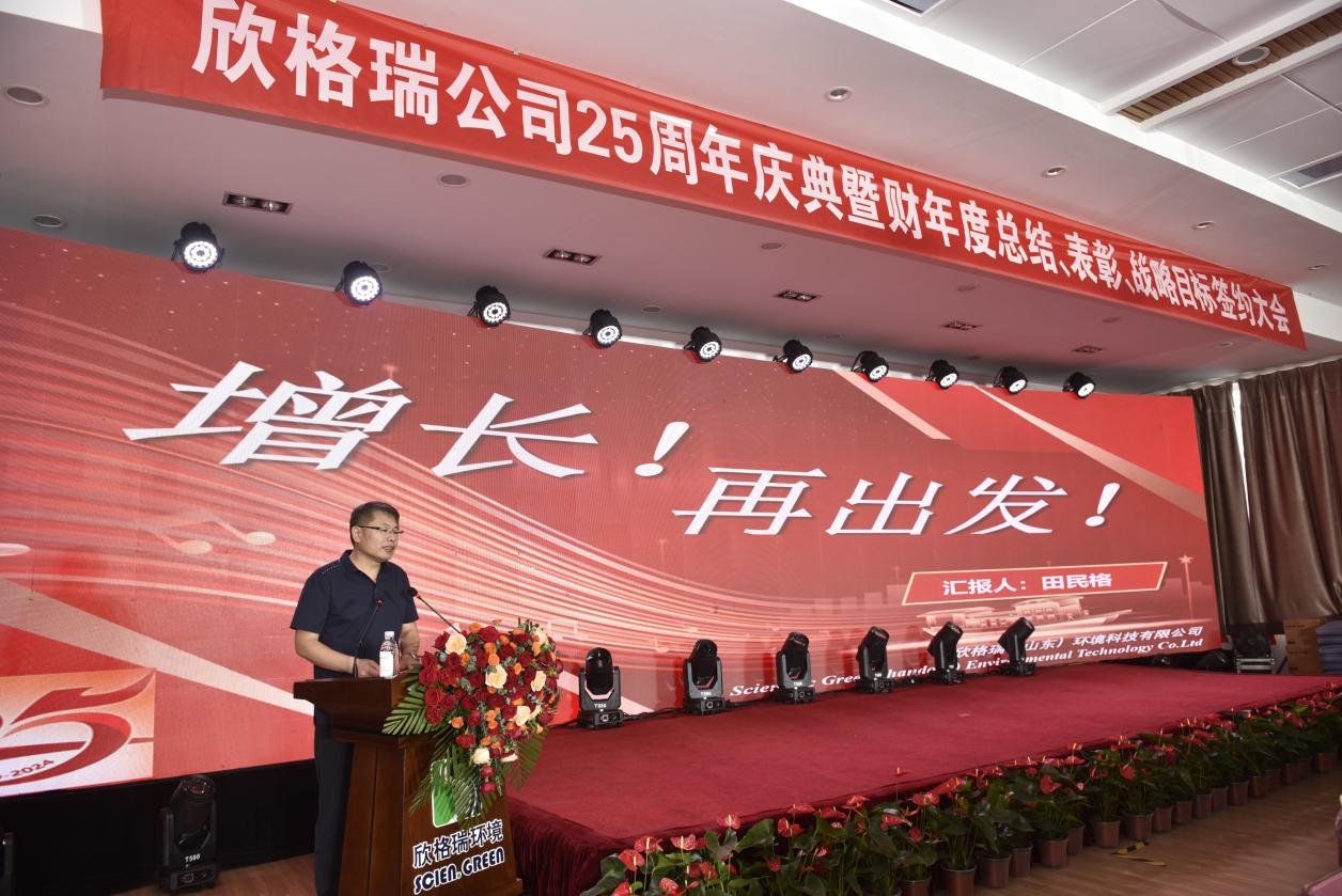 年會6.jpg 年會6.jpg