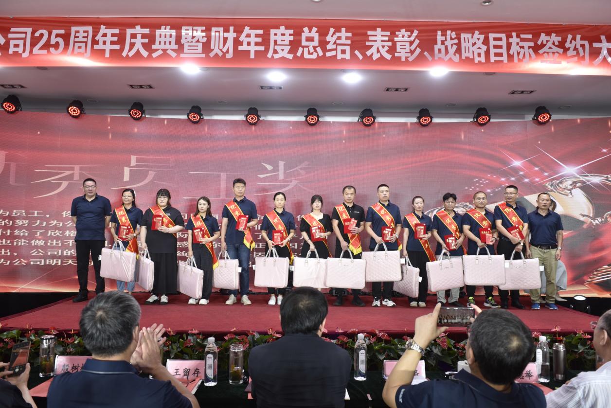 年會8.jpg 年會8.jpg