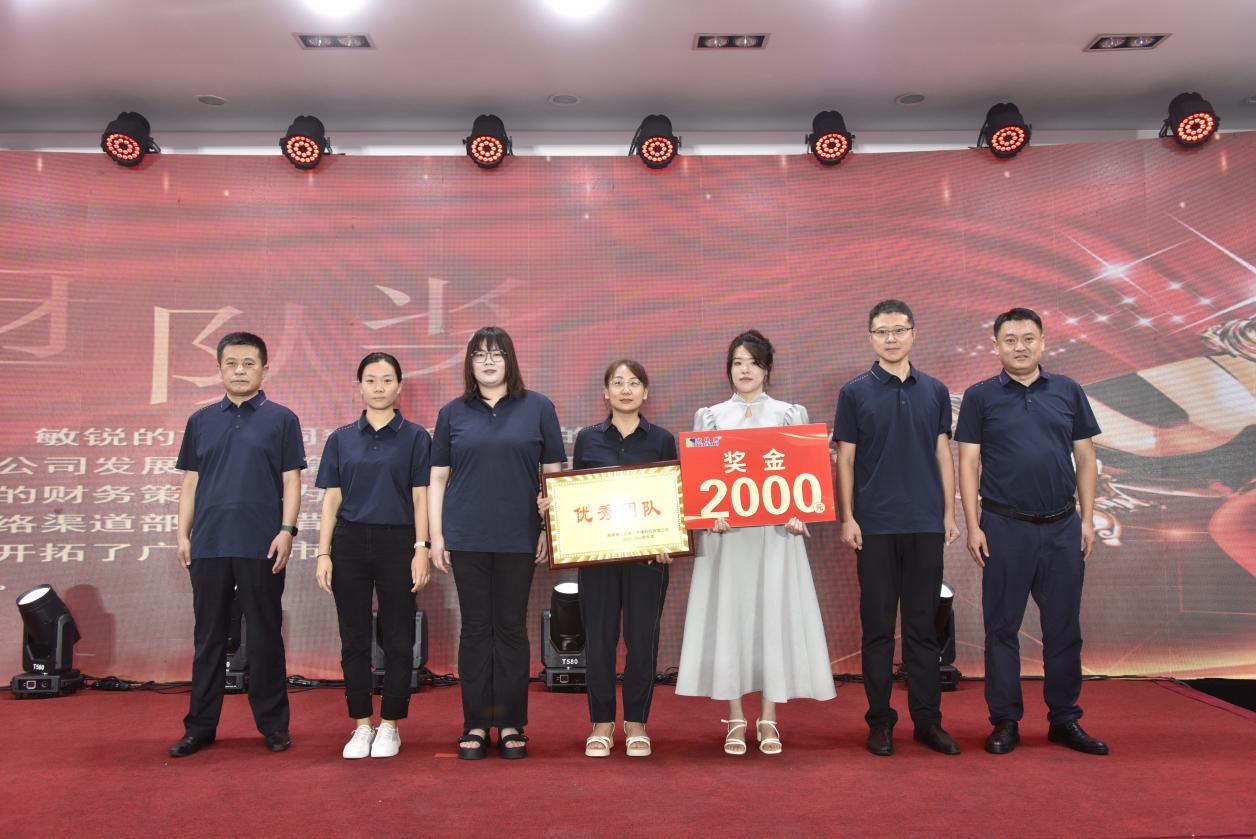 年會10.jpg 年會10.jpg