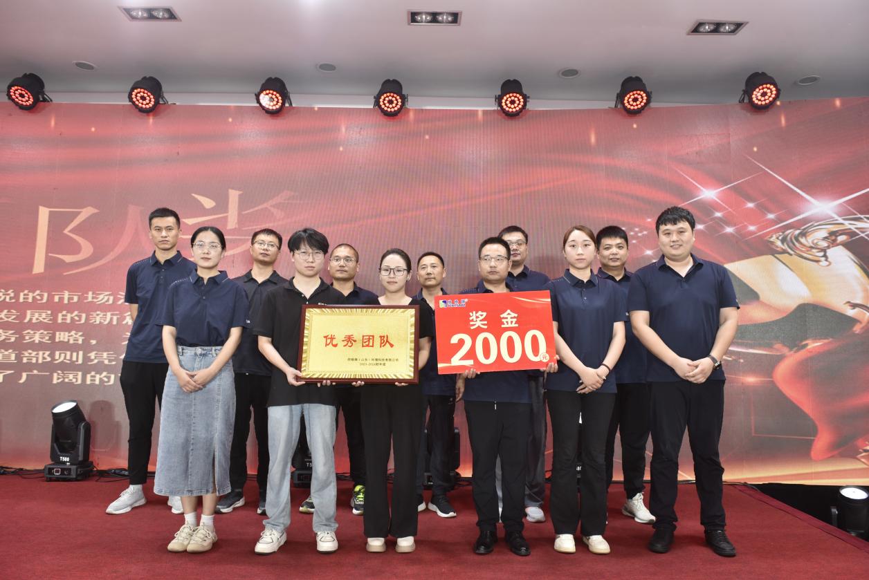 年會11.jpg 年會11.jpg