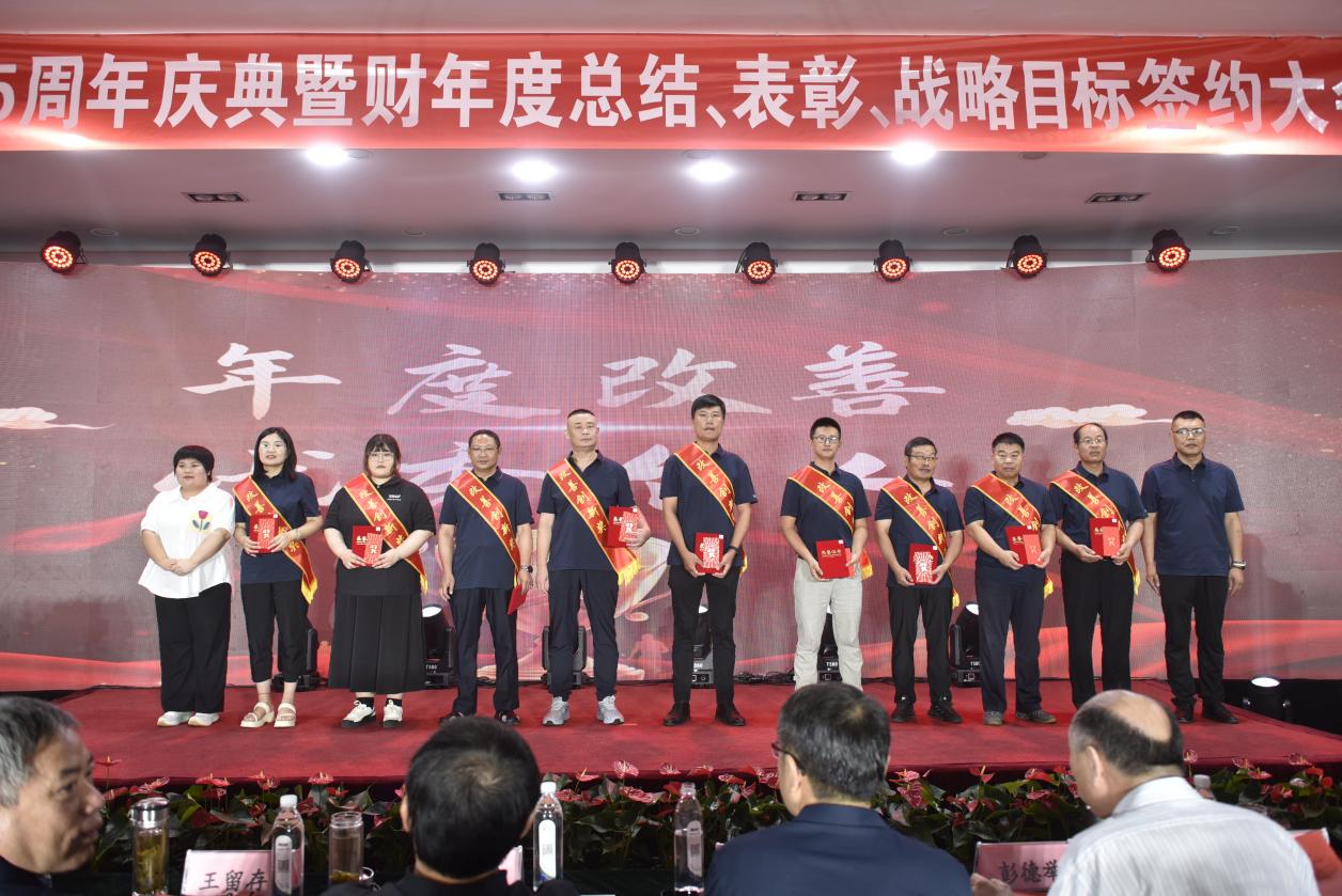 年會12.jpg 年會12.jpg