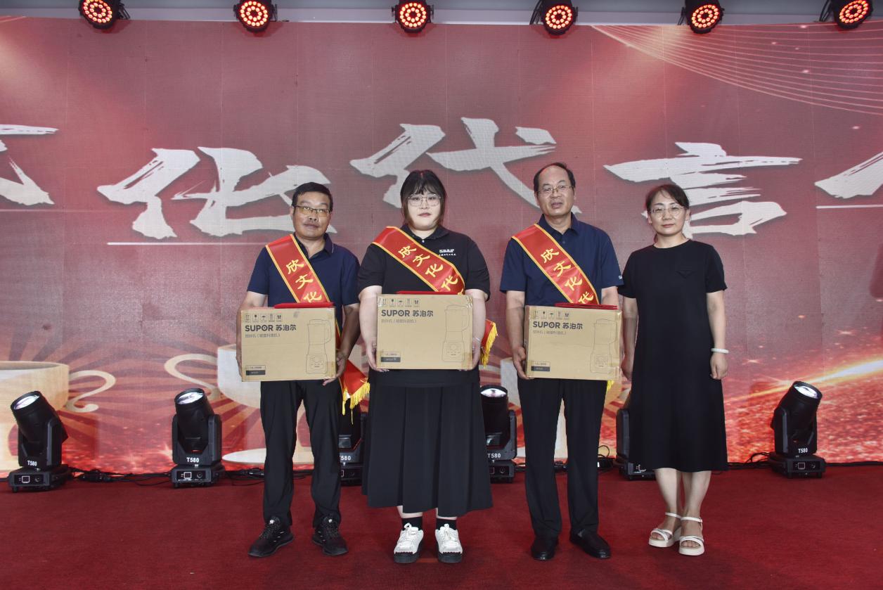 年會14.jpg 年會14.jpg