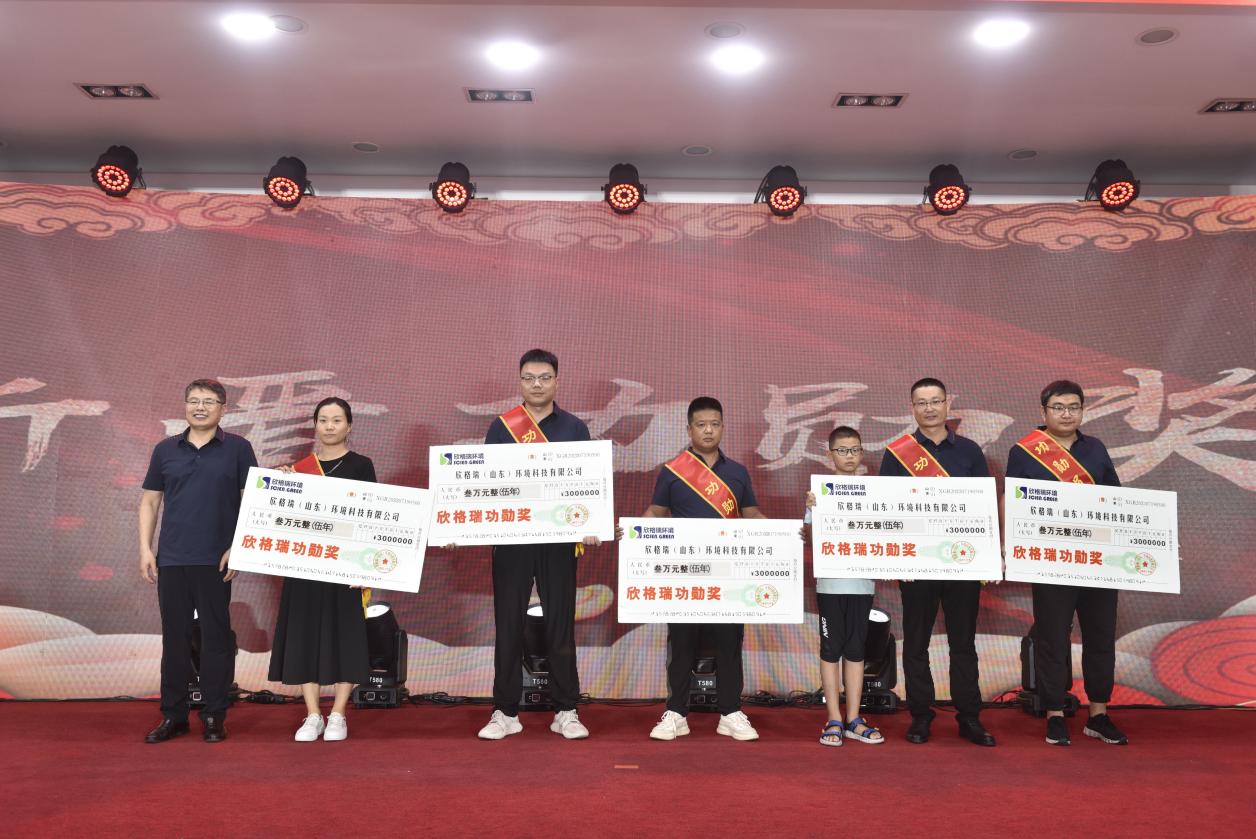 年會30.jpg 年會30.jpg