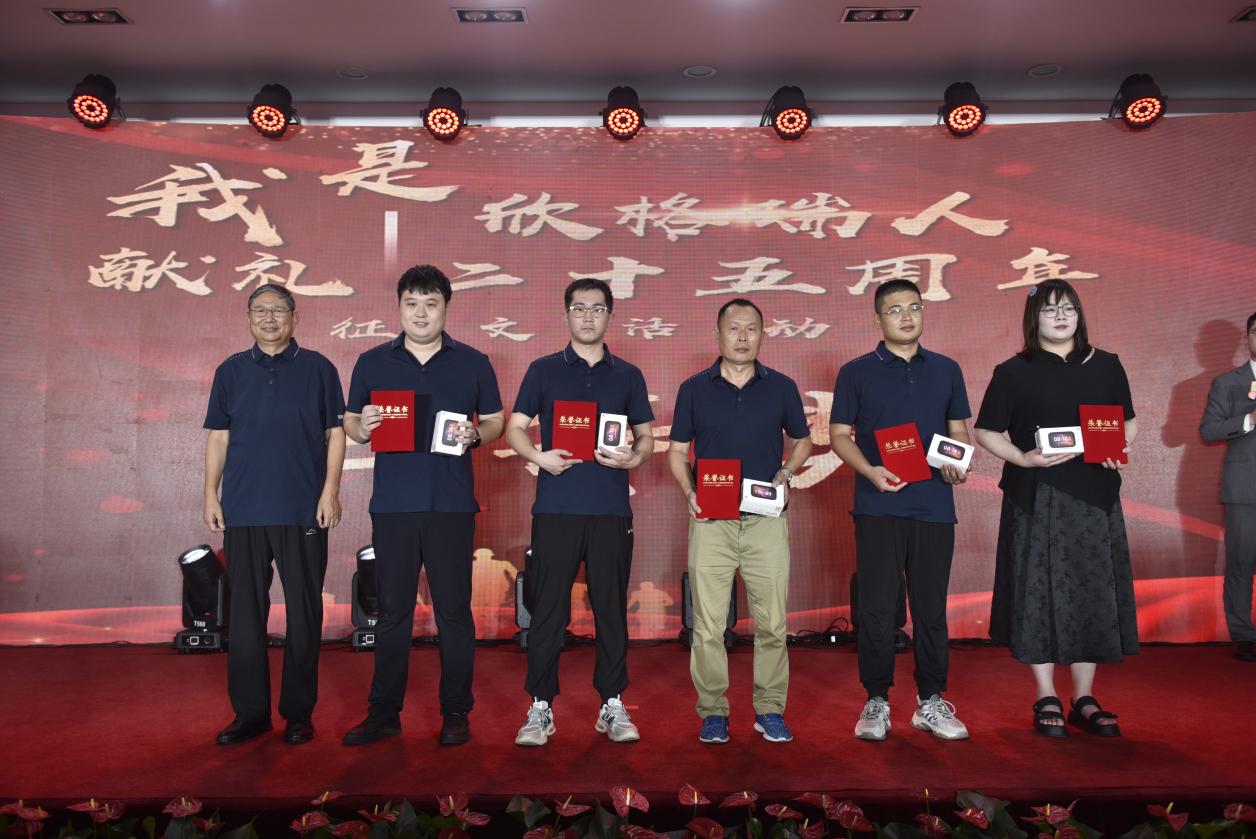 年會18.jpg 年會18.jpg