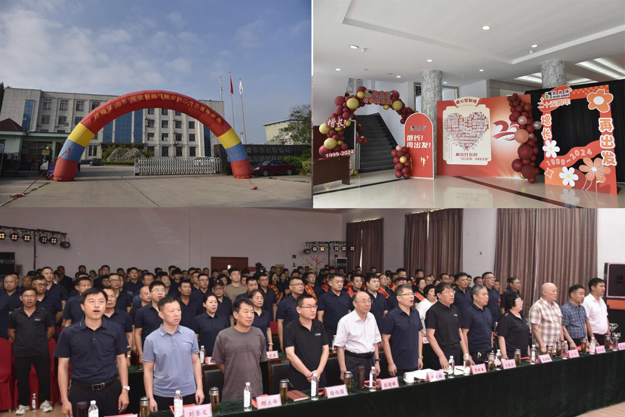 年會01.jpg 年會01.jpg