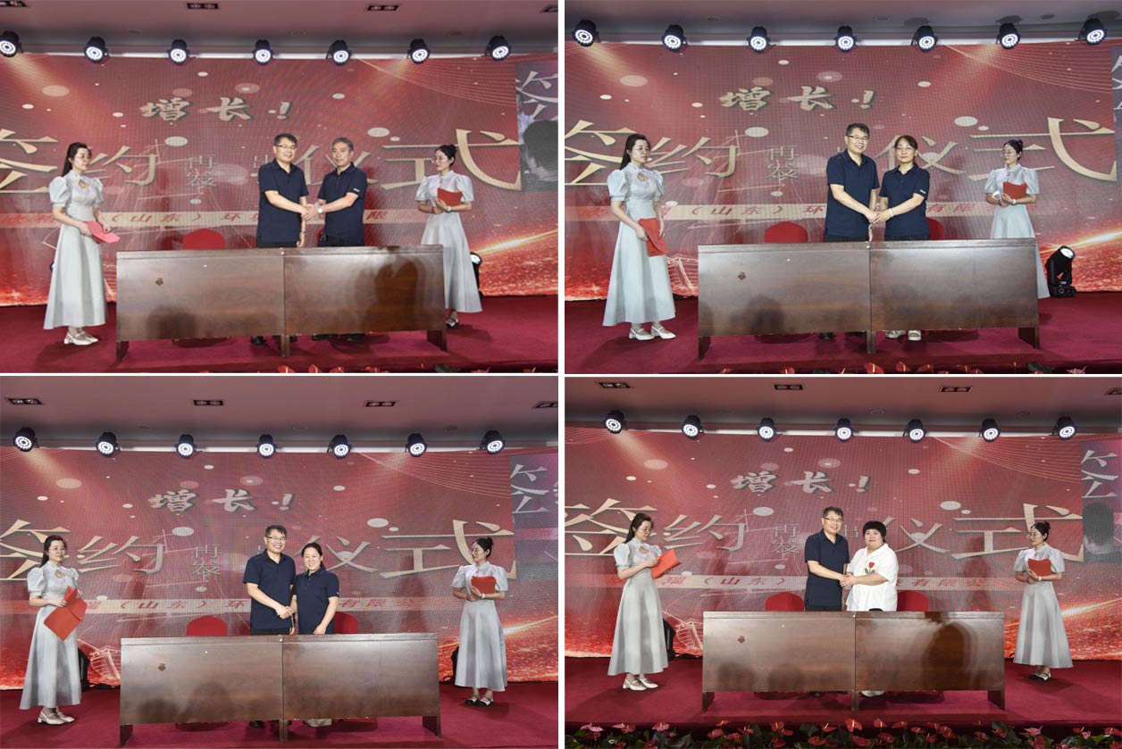 年會簽約2.jpg 年會簽約2.jpg