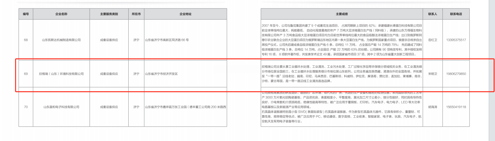 8102.png.jpg 8102.png.jpg