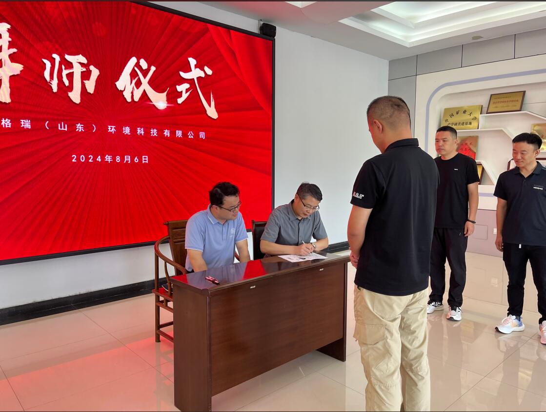 拜師徐浩3.jpeg 拜師徐浩3.jpeg