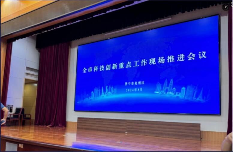 推進會3.jpg 推進會3.jpg