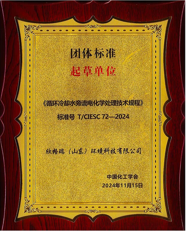 團體標準1.jpeg.jpg 團體標準1.jpeg.jpg